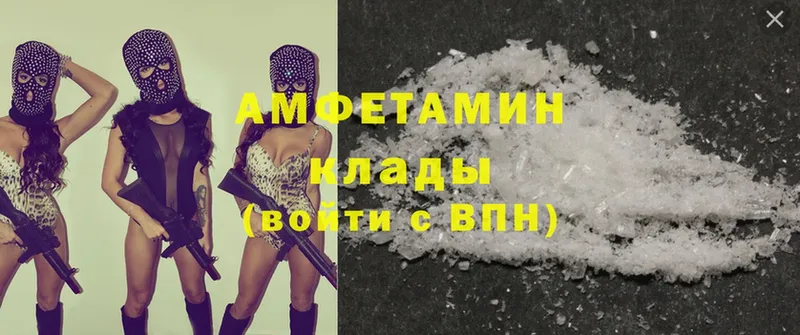 Amphetamine Розовый  omg как войти  Бузулук  дарк нет формула  купить  сайты 