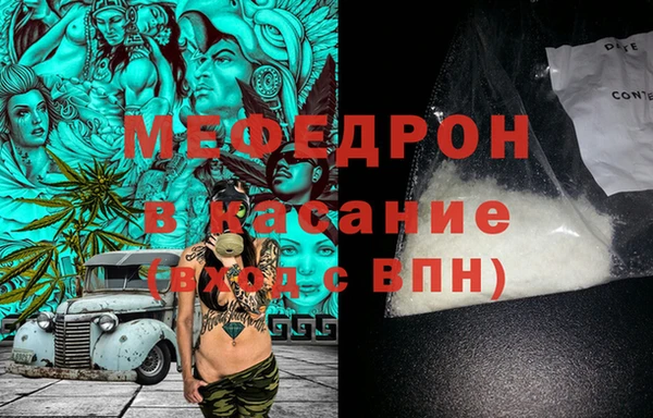 MESCALINE Арсеньев