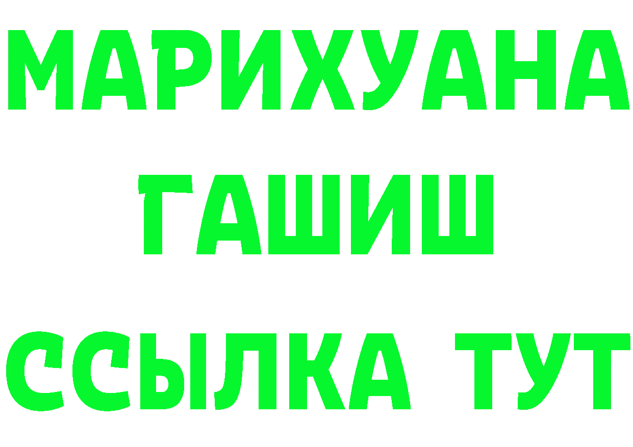 АМФЕТАМИН Premium вход darknet blacksprut Бузулук