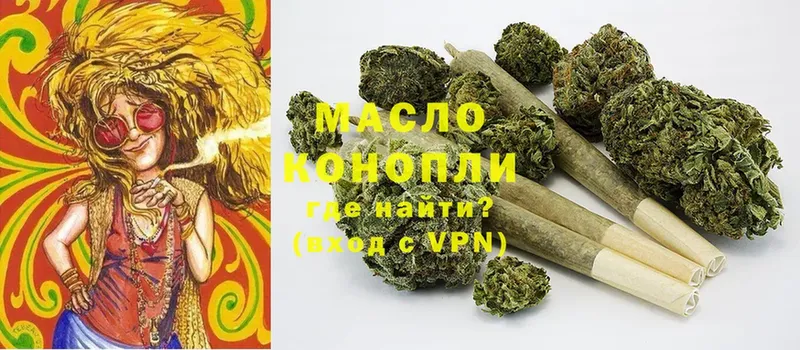 Дистиллят ТГК THC oil Бузулук